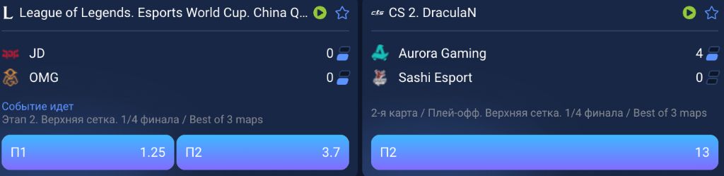 1xBet — live-матчи и статистика